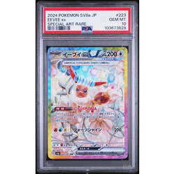 Eevee ex Terastal Festival #223 PSA 10