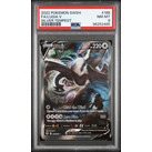 Lugia V Silver Tempest #186 PSA 8