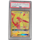 Tapu Bulu GX Ultra Shiny #244 PSA 10